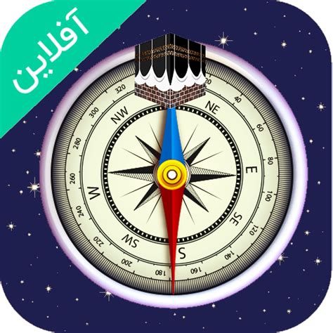 قبلات|قبله نما انلاین.